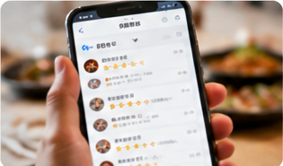 顾客评价反馈分散在手机平台